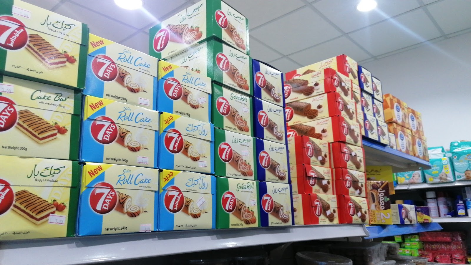 بقالة سمو العائلة التجارية - صورة 2