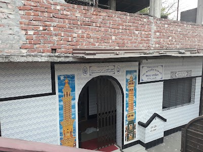 Photos of Bankmath Mosque