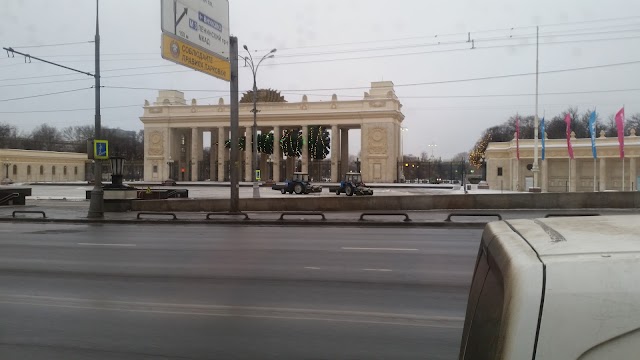 TsPKiO im. Gor'kogo