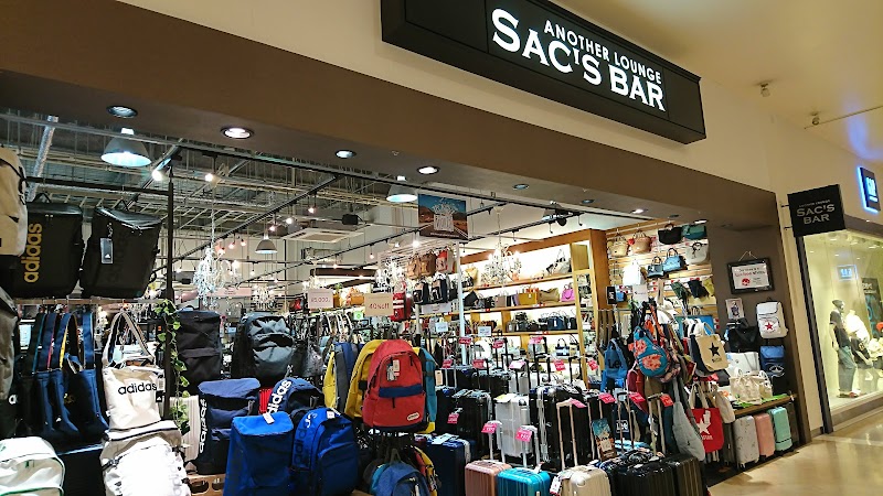 サックスバーアナザーラウンジ 福岡マリノアシティ 福岡県福岡市西区小戸 バッグ販売店 グルコミ