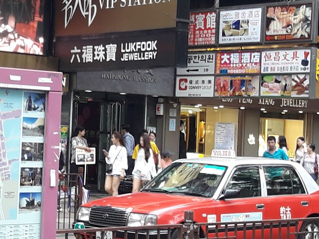 蘋果旅館