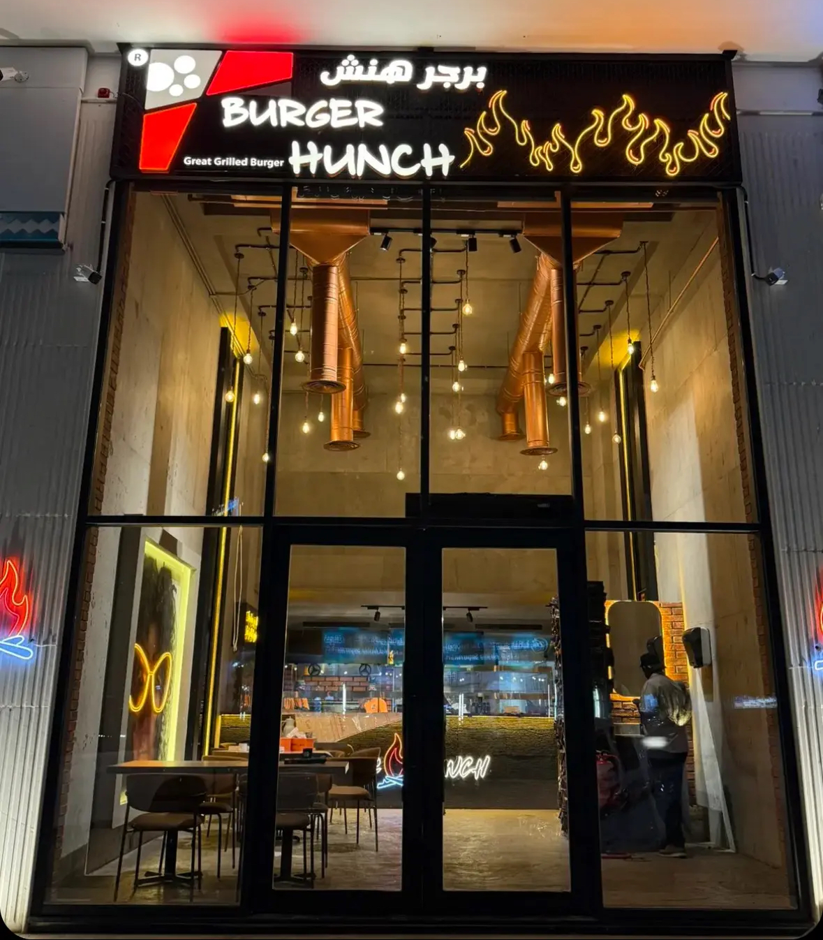 تشنكي برجر - صورة 2