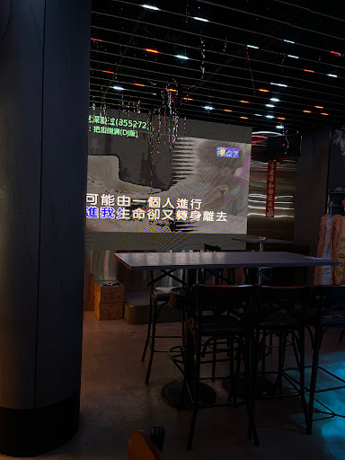 酒点半 - Thumbnail