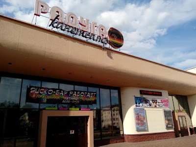 Photos of Raduga