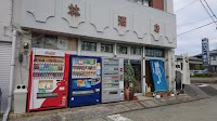 林酒店