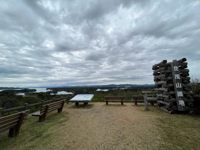 障がい者サポート倶楽部・ガッツ