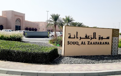 Photos of Souq Al Zafarana
