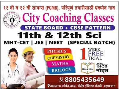 Admission open  post image