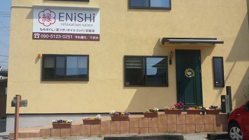 リラクゼーションサロン 縁