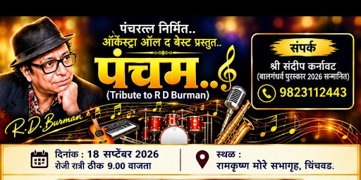 A Tribute to RD Burman
