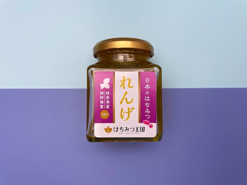 国産生はちみつ専門店『はちみつ王国』