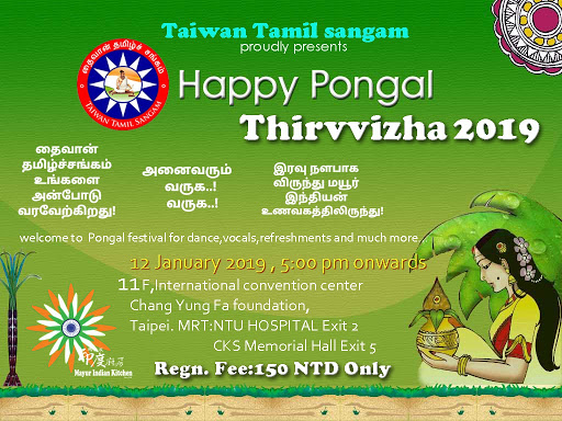 Want to eat exotic food and experience traditional Indian culture? post image