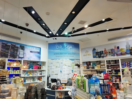 Dead sea cosmetics centre store, Author: Victor Rabaev