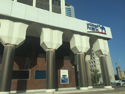 photo of NBK (National Bank of Kuwait) - Ahmad Al Jaber