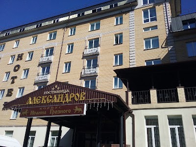 Photos of Congress Hotel Alexandrov