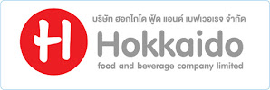 บริษัท ฮอกไกโด ฟู้ด แอนด์ เบฟเวอเรจ จำกัด