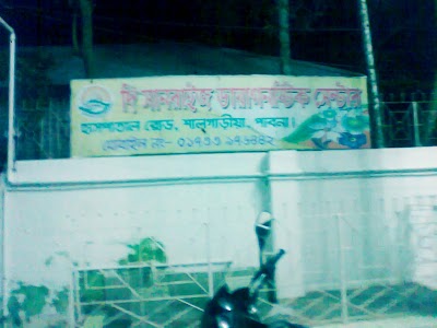 Photos of Sunrise Clinic & Diagnostic Center
