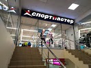 Фотография Спортмастер, Шахты, Россия
