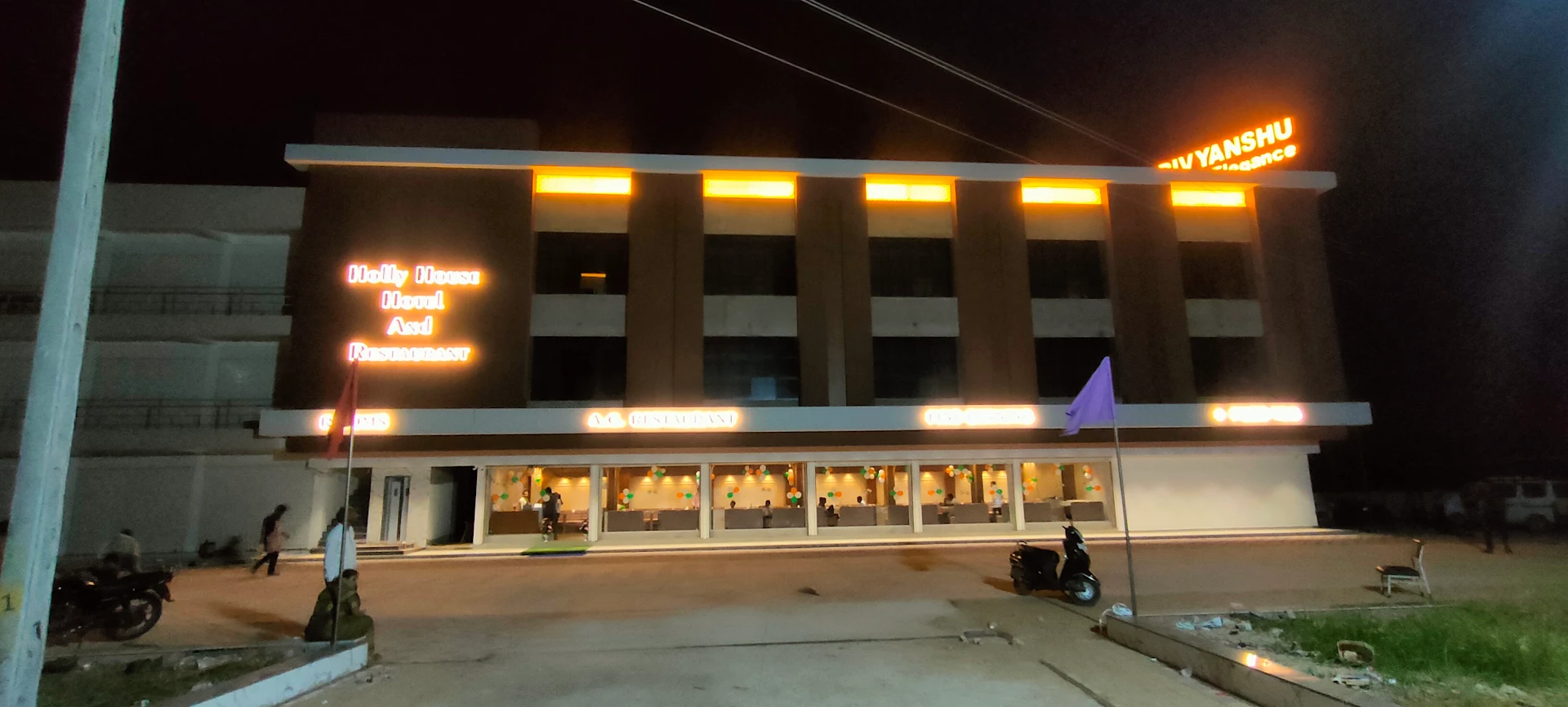 HOTEL HOLLY HOUSE