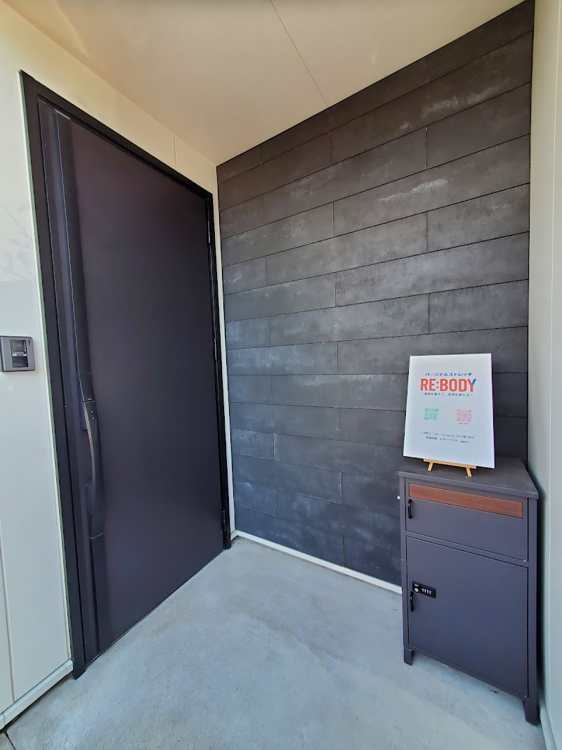パーソナルストレッチサロン RE:BODY
