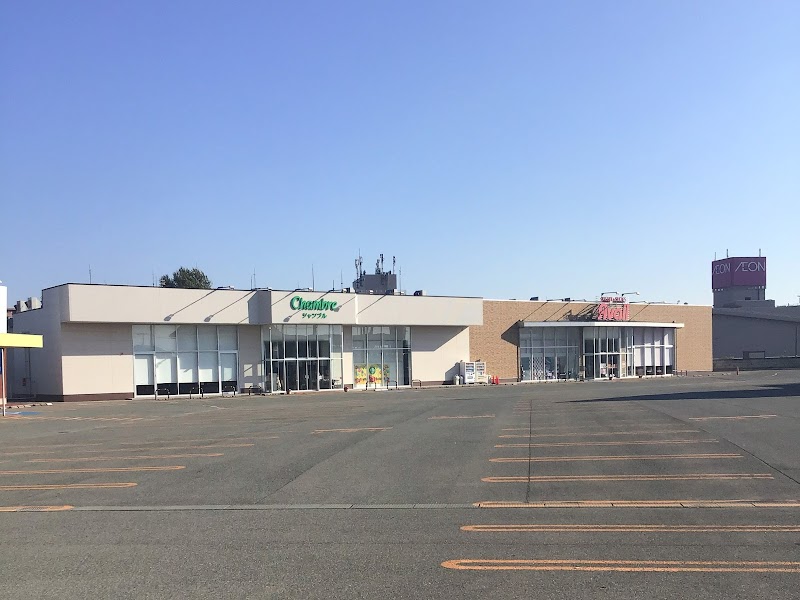 アベイル 茨島店