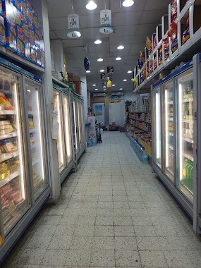 Bin Khlewi Supermarket and Bakery, Author: فهد الرويلي