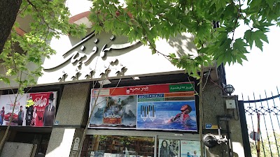 Photos of Farhang Cinema