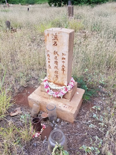 Hanakaoo Cemetery