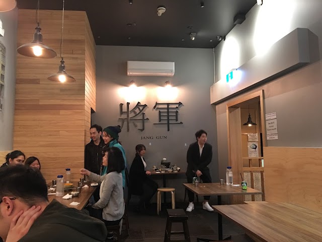 Jang Gun