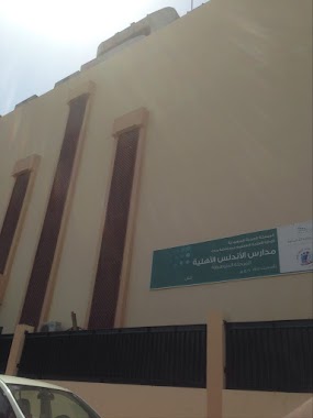 Andalus National Schools, Author: محمد الجهني
