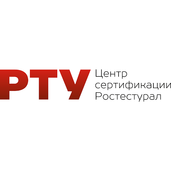 Ооо уральский екатеринбург. Ростест Урал. Ростест Урал логотип. Центр сертификации Ростест Урал печать.