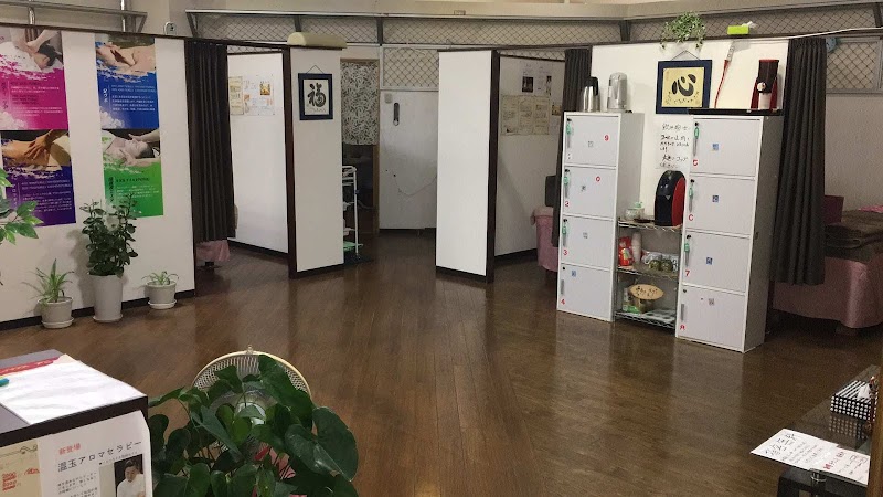 癒しハウス アニ