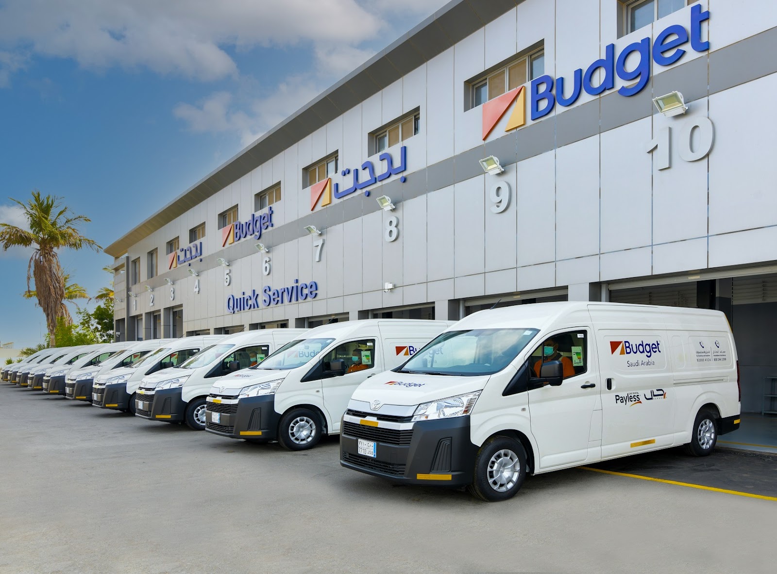 بدجت - ساحة البيع - صورة 3