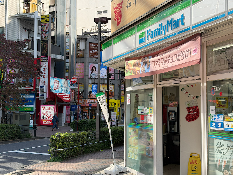 【池袋 セクキャバ】あふたーすくーる本店