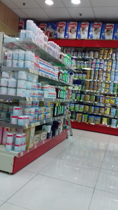 Pharmacy