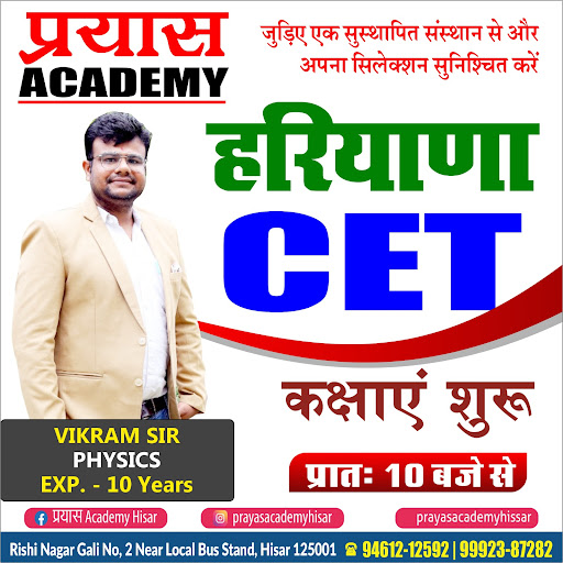 best academy for airforce in hisar. post image