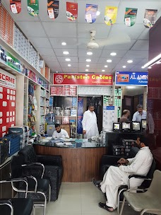 Al Amin electric store . islamabad