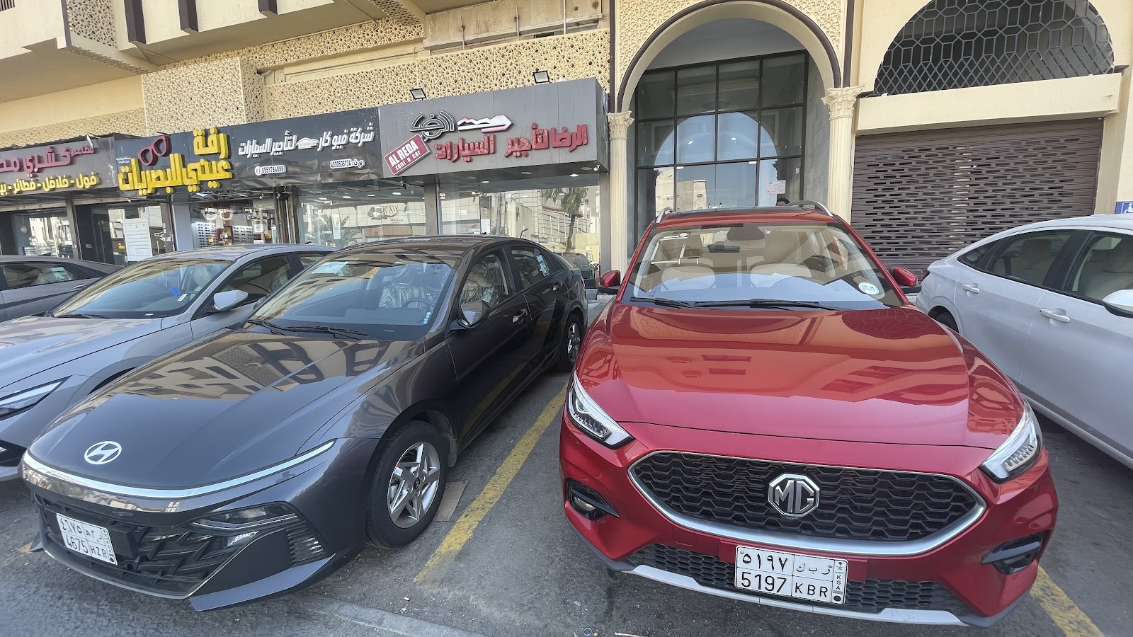 الرفاعي لتأجير السيارات فرع حراء - صورة 3
