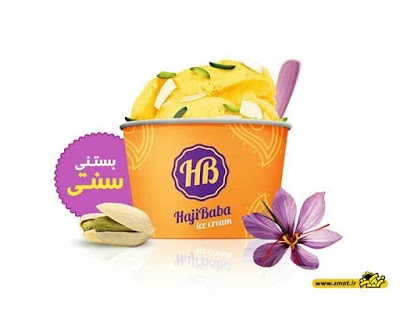 Photos of Haji Baba Ice Cream