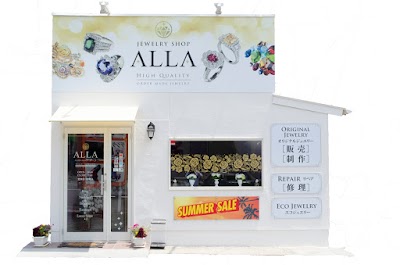 Jewelry shop ALLA ジュエリーショップアーラ