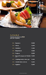 Photo n°54 de KISORO à Lille (Restaurant de sushis)