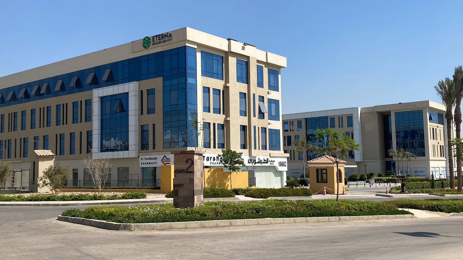 Eterna Healthcare city - صورة 2