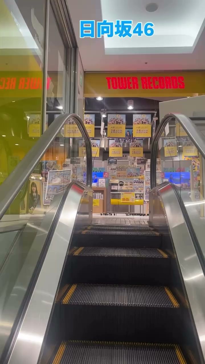 タワーレコード 広島店