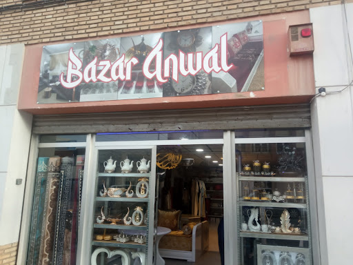 Bazar Anwal - Visual