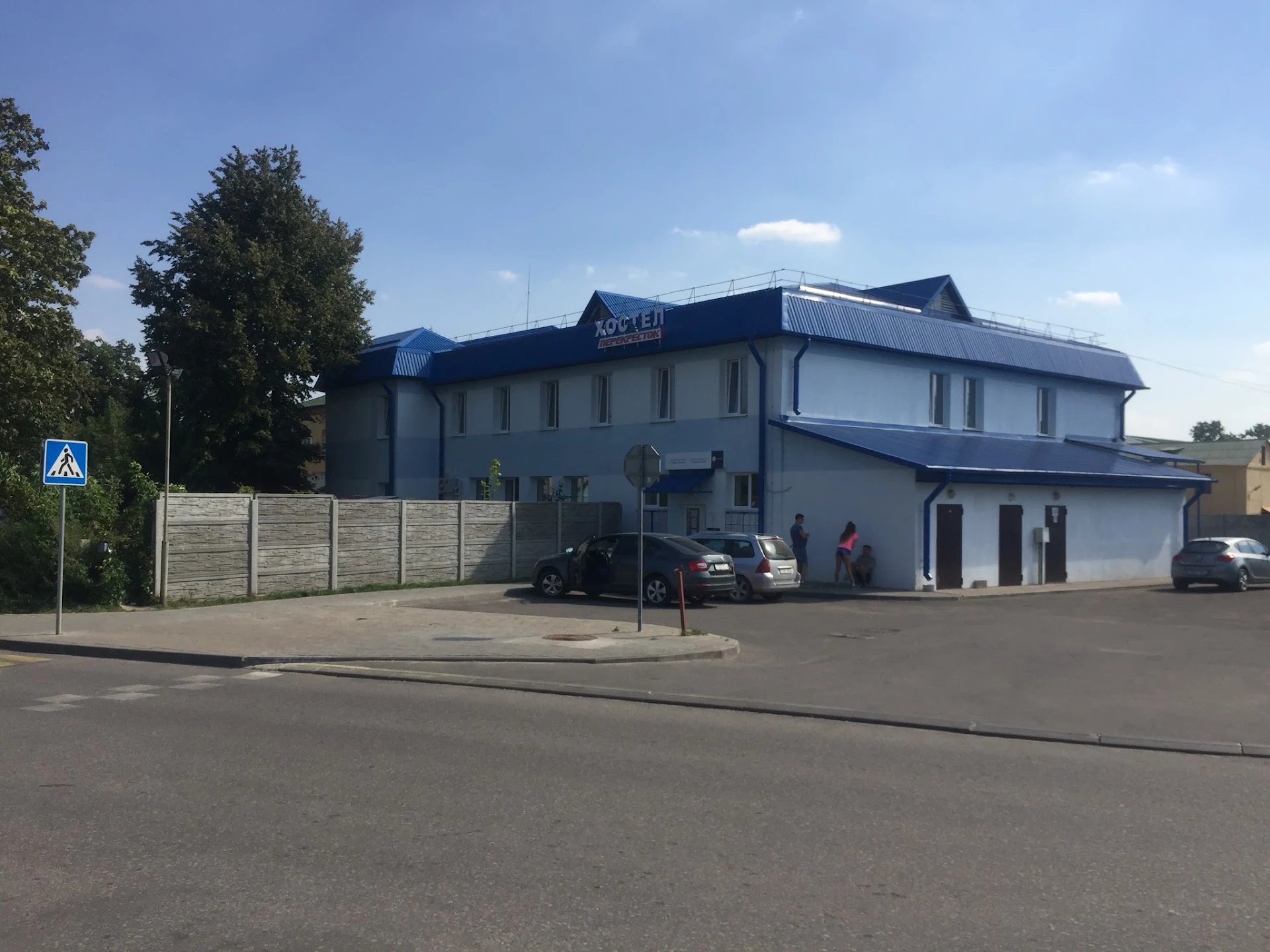 Хостел «Перекресток»