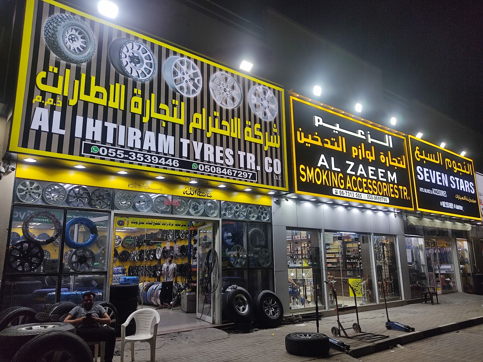 Alfantas tyre shop - صورة 4
