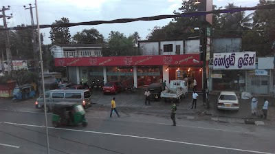 Photos of Cargills Food City - Kaduruwela