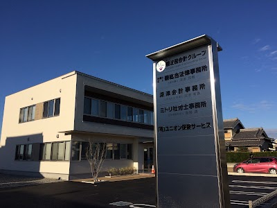 ミドリ社労士事務所