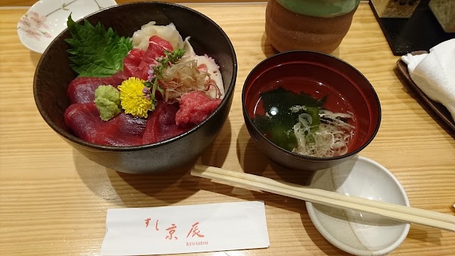京辰 アークヒルズサウスタワー店