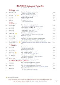 Menu Sinorama 大家樂 Page 1